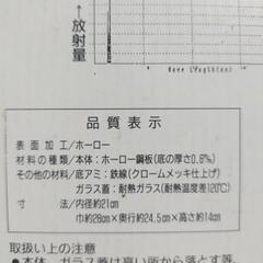 🍠オークス　遠赤やきいも鍋　21cmの画像