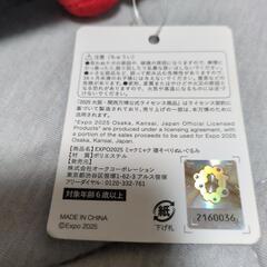 ミャクミャクの画像