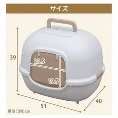【IRIS】猫用トイレ　ペットトイレの画像