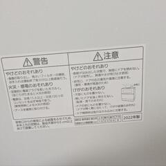 NP-TZ300-W　中古美品　食洗器　2022年モデルの画像