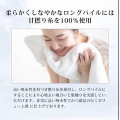 ⭐️新品未開封⭐️極上ふわっふわ⭐️ 今治フェイスタオル プレミアム 高級 甘撚り糸100％使用 綿100％の画像
