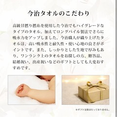 ⭐️新品未開封⭐️極上ふわっふわ⭐️ 今治フェイスタオル プレミアム 高級 甘撚り糸100％使用 綿100％の画像