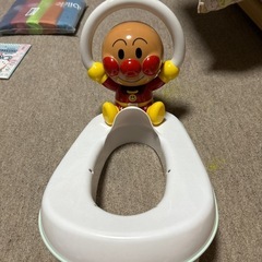 アンパンマン補助便座