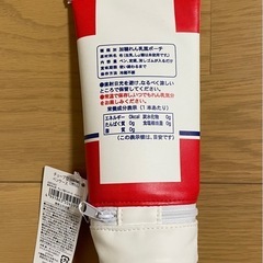 新品未使用品　森永ミルク チューブ型ペンケース の画像