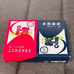 かるたの画像
