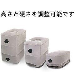 エアーフットレスト　オットマン　高さ調整できる　管理番号006の画像