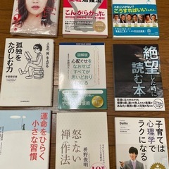 本代/送料0円＊各種書籍を引き取ってくださる方募集【７・８月分】の画像