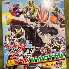 サムネイル