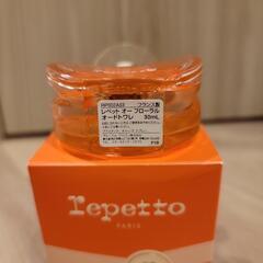 【美品】repetto レペット◇オードトワレ　30mlの画像