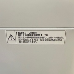 2018年製★ 中古★Panasonic 6㎏ ガンコな汚れも手軽に洗濯「つけおき」コース。洗濯機【◆NA-F60B12】◆3FZの画像