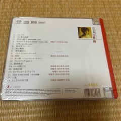 【超レア高音質シングルレイヤーSACD 山口百恵/新品】  ✨ 希少価値抜群！音質にこだわり抜いた一枚！ の画像