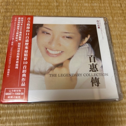 【超レア高音質シングルレイヤーSACD 山口百恵/新品】  ✨ 希少価値抜群！音質にこだわり抜いた一枚！