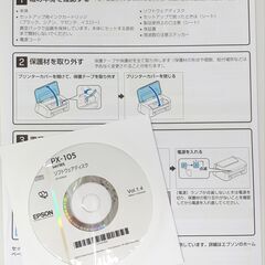 EPSON PX-105の画像