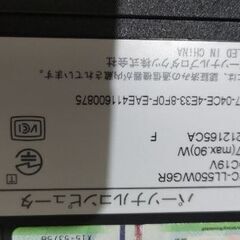 NEC LaVie ノートパソコンの画像