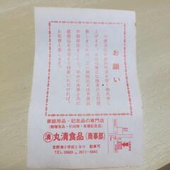 🥃新品未使用のグラス10個セットの画像