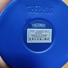 サーモス水筒(容量1,000ml)&カバー、ボトル洗いの画像