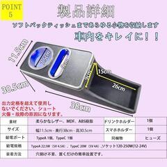 センター コンソール デリカミニの画像