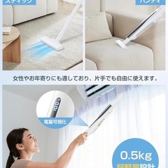 掃除機 コードレス【置くだけ充電】スティック ハンディ クリーナー 強力吸引の画像