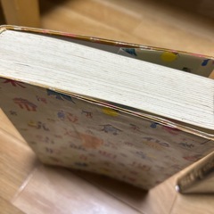 漢字辞典　漢和辞典
の画像