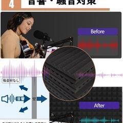 24枚 吸音材 きゅうおん材 Saiqiang 防音材 壁 吸音パネル 防音の画像