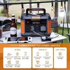ポータブル電源　（7月中割引あり）の画像