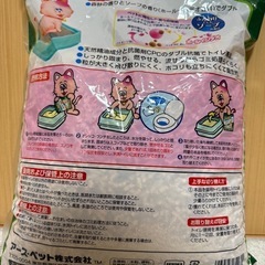 猫用トイレの砂の画像