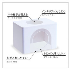 GEX ハビんぐ ハーモニーハウスMの画像
