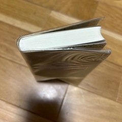 家庭の医学の画像