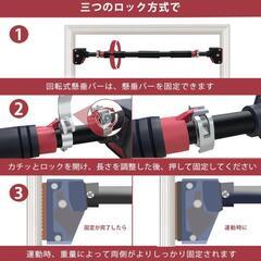 [Supaliss] 懸垂バー 懸垂 懸垂マシン ぶら下がり健康器の画像