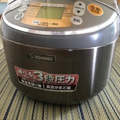 象印IH圧力炊飯器10合炊きの画像