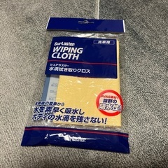 シュアラスタータオル