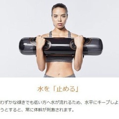 SIXPAD Water Weight（シックスパッド ウォーターウェイト）の画像