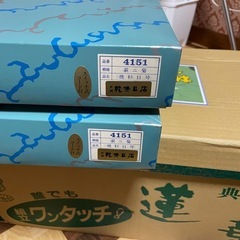 盆提燈　蓮華灯の画像