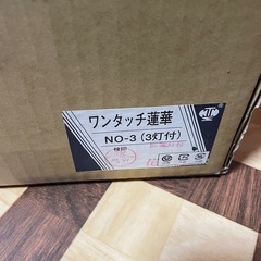 盆提燈　蓮華灯の画像