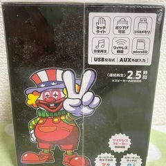 JUGGLER スピーカーの画像