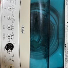 洗濯機