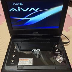 ポータブルDVDプレーヤー