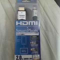 スマホをテレビに