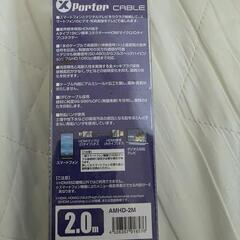 スマホをテレビにの画像