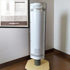 【2009年製】遠赤電気ストーブの画像