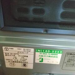 ガスファンヒーターの画像
