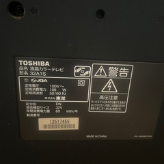 ジャンク　テレビの画像