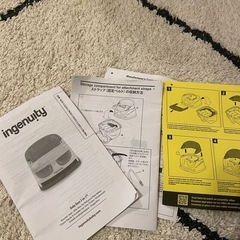 【決まりました】ingenuity グレーの画像
