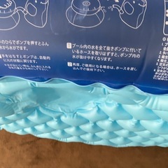 【決まりました中】ビニールプール ぷしゅぷしゅシャワーぞうさんプール 100x65cmの画像
