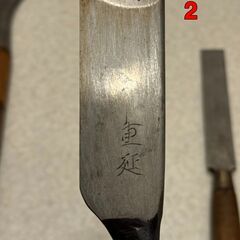 氷彫刻用のノミの画像