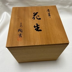 橘吉（たち吉）青翠　花瓶の画像