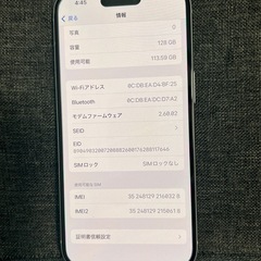 激安　iPhone 15 128GB ブルー　SIMフリーの画像