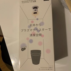 シャーププラズマクラスター発生器付LED電球の画像