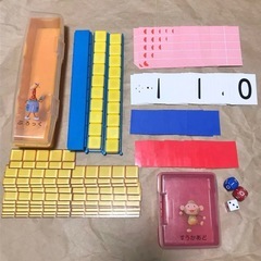 【ご商談中】さんすう　ぶろっく　すうかあどの画像