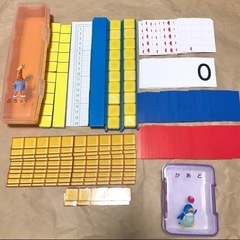 【ご商談中】さんすう　ぶろっく　すうかあどの画像